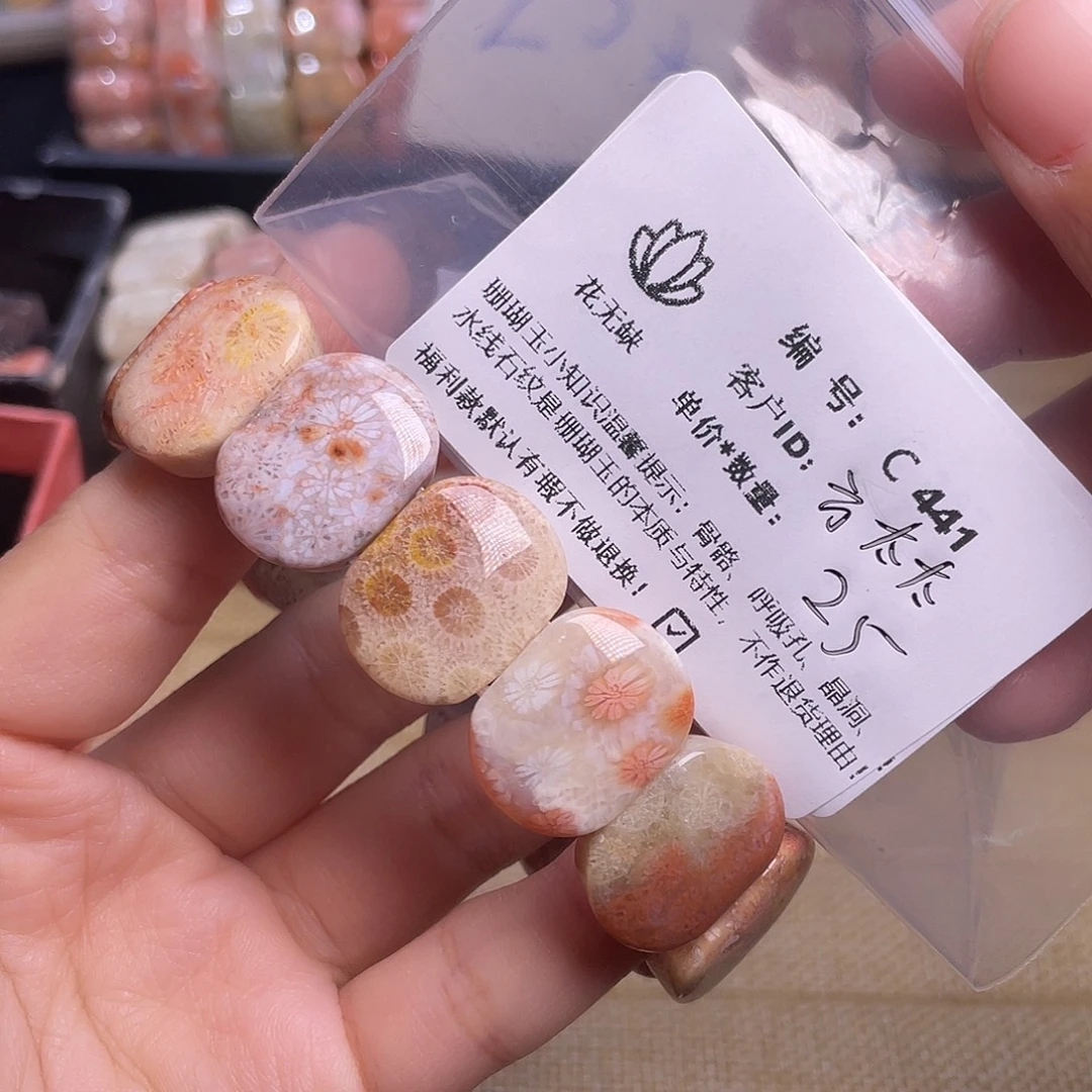 ღ****硅化玉未镶嵌50-65圈