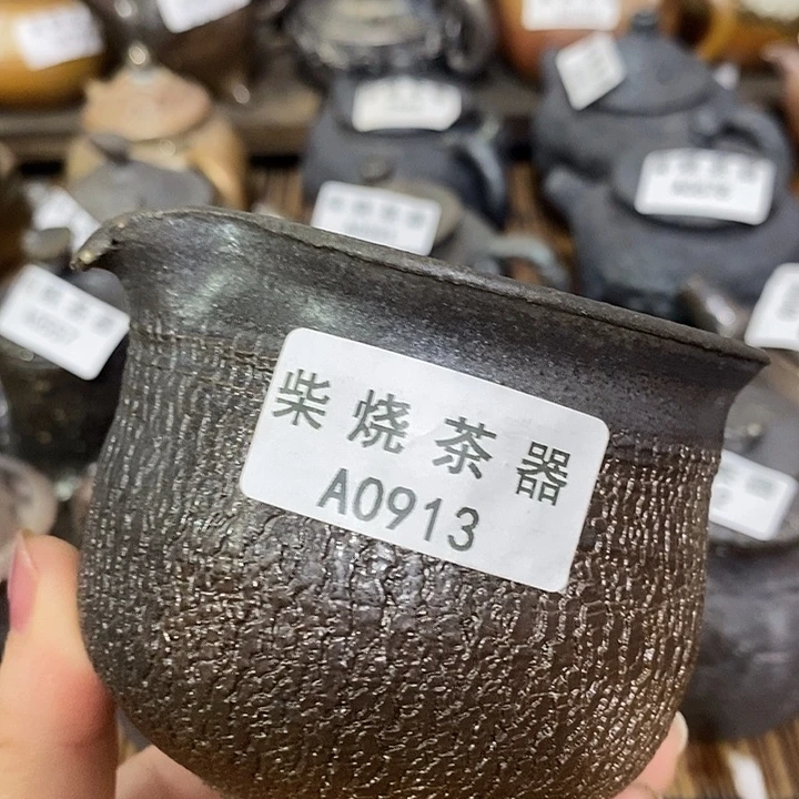柴烧柴烧柴烧柴烧柴烧