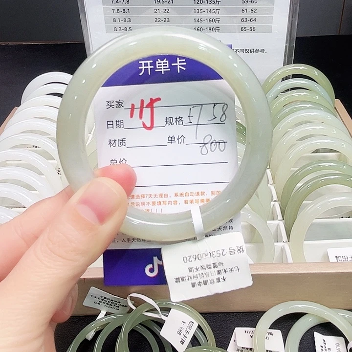 未镶嵌手镯和田玉