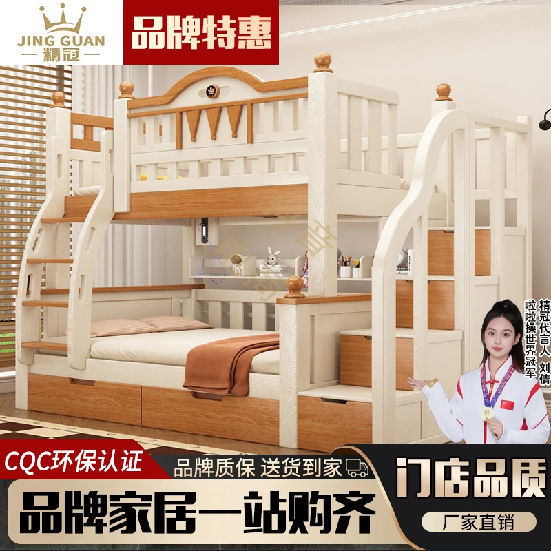 成人加粗实木子母床高低床双层床小户型两层床母子床儿童上下铺床