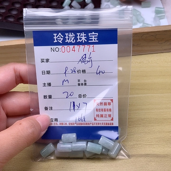 佛***柑翡翠未镶嵌手链翡翠