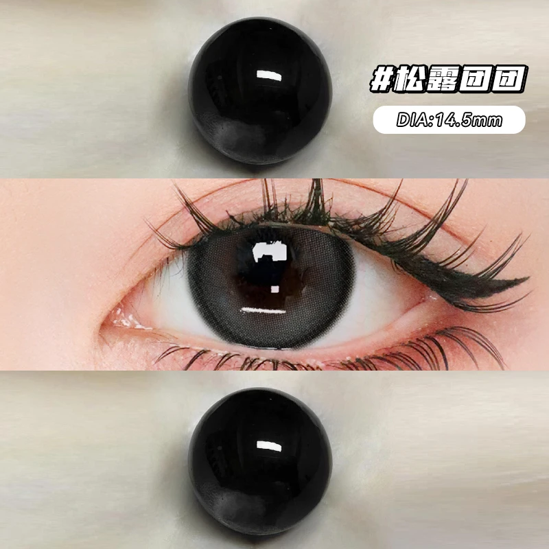 OVOLOOK美瞳松露团团原创百搭显色透氧黑色大直径半年抛隐形眼镜