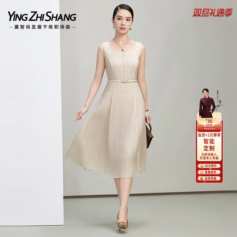 【醋酸】赢智尚2025夏新款轻奢简约显瘦内搭职场无袖背心裙ZF03323