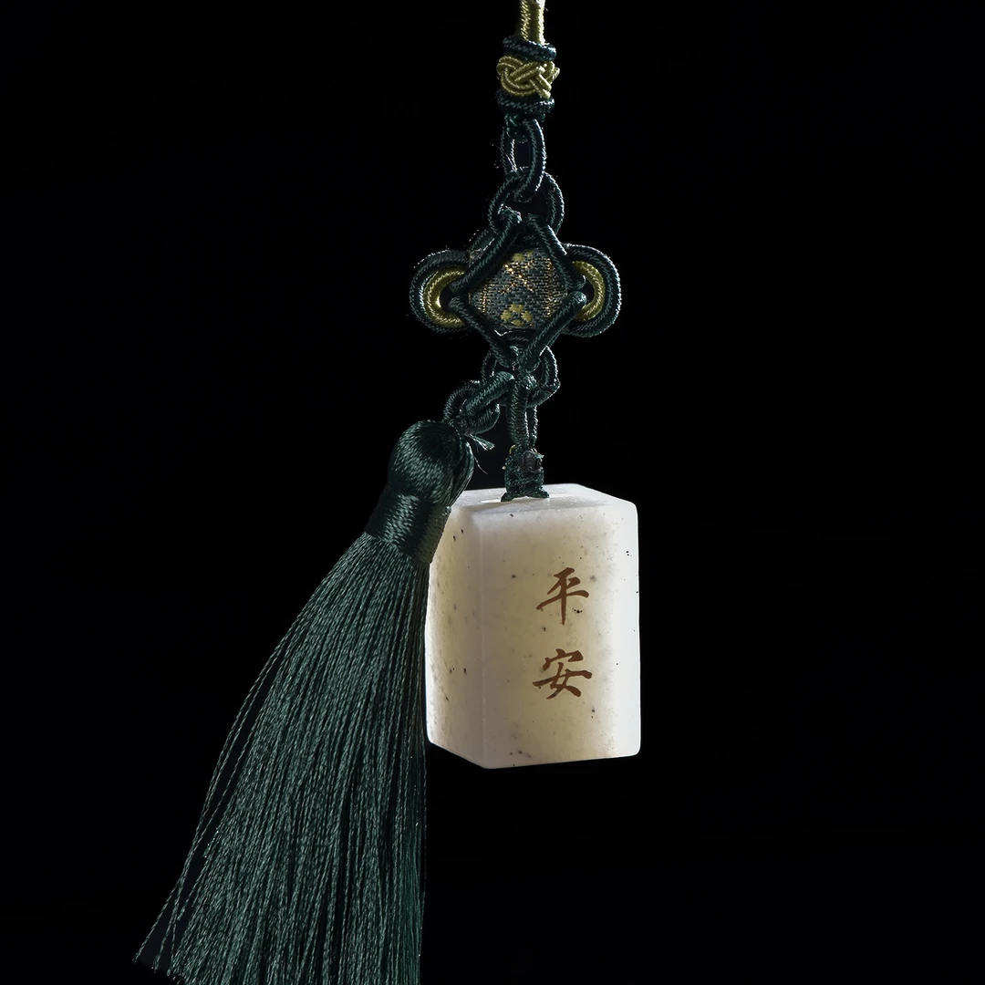 平安定制创意印章篆刻姓名国风画画情侣伴手礼