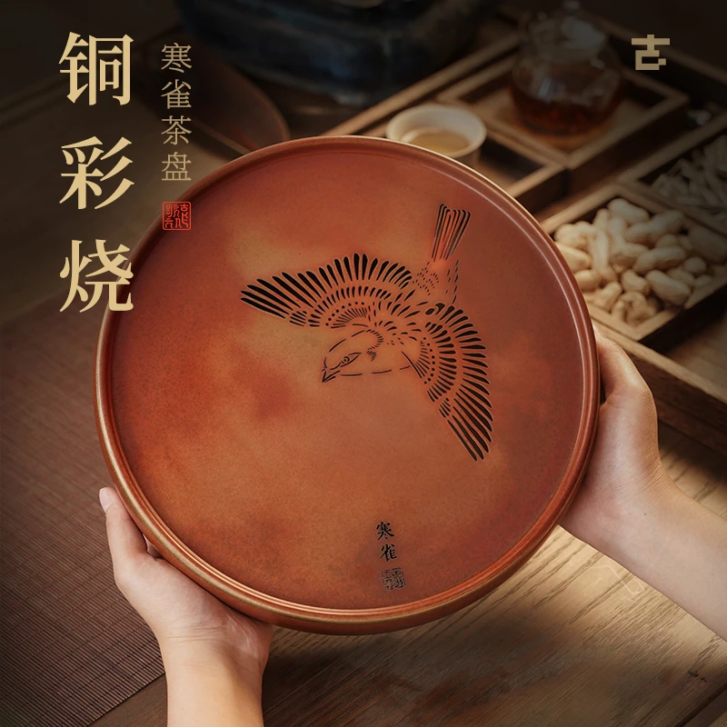 圆形纯铜轻奢简约储水便携茶盘家用茶具茶道干湿两用泡茶台茶托盘