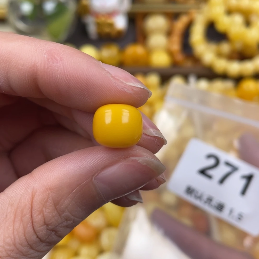 蜜蜡珠宝奇石未镶嵌11.6