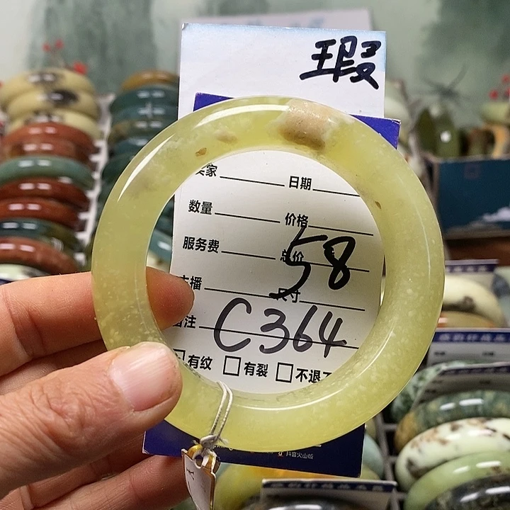 蛇纹石玉未镶嵌手镯
