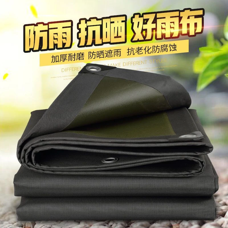 黑色帆布耐磨耐腐蚀加厚防雨布耐磨篷布防水防晒遮阳隔热适用货车