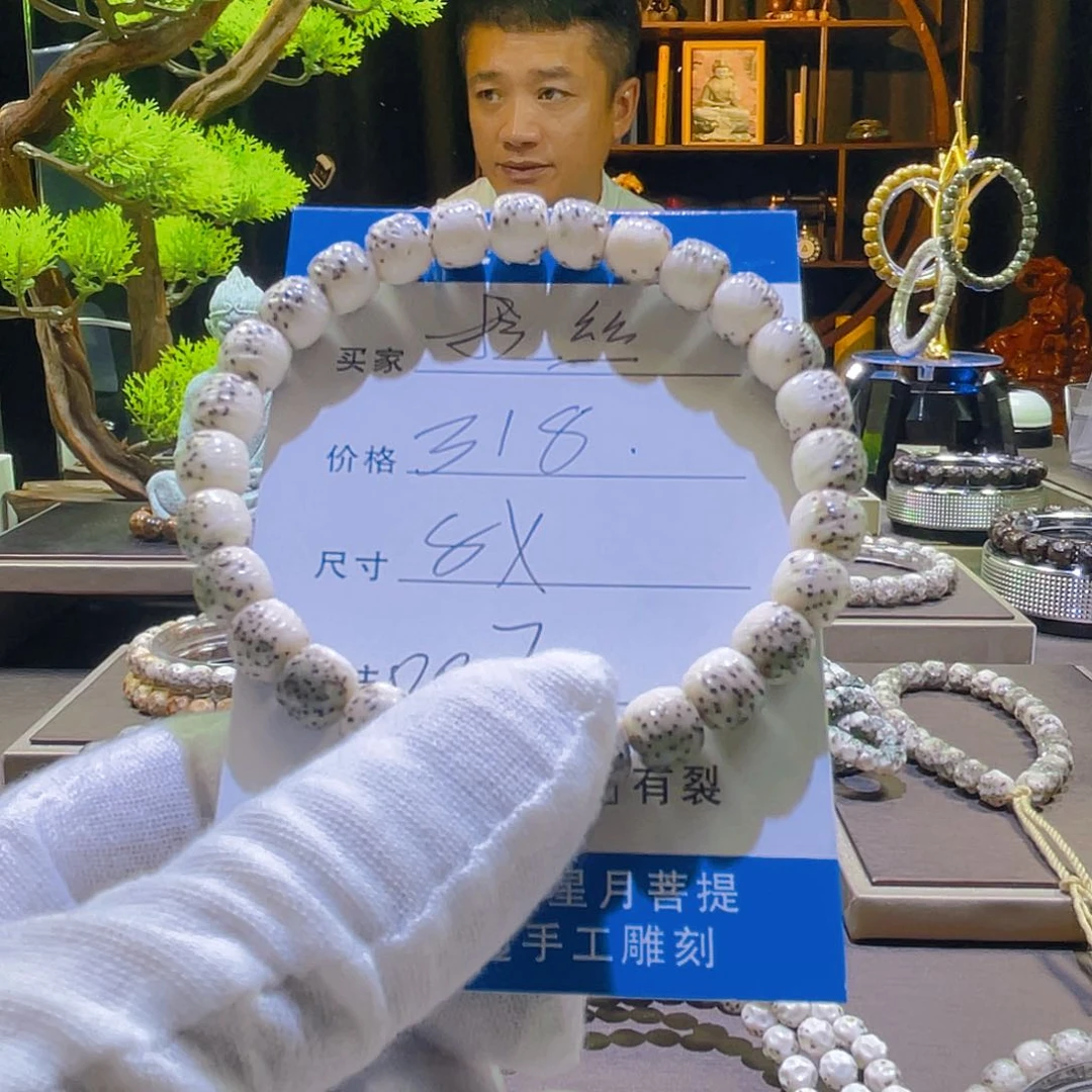 星月菩提手串拉丝007