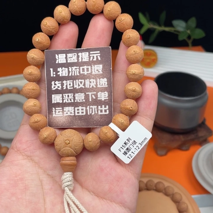 凤眼菩提吊坠01F15