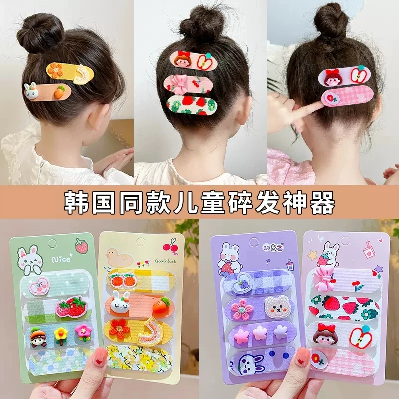 宝宝碎发整理神器魔术贴儿童奶咖魔法碎发贴女童刘海贴头发贴发饰