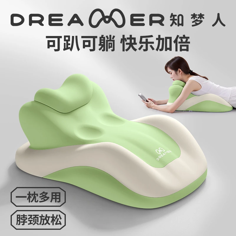 知梦人床上趴睡枕多功能俯卧位枕头趴着睡觉玩手机看书神器趣玩枕