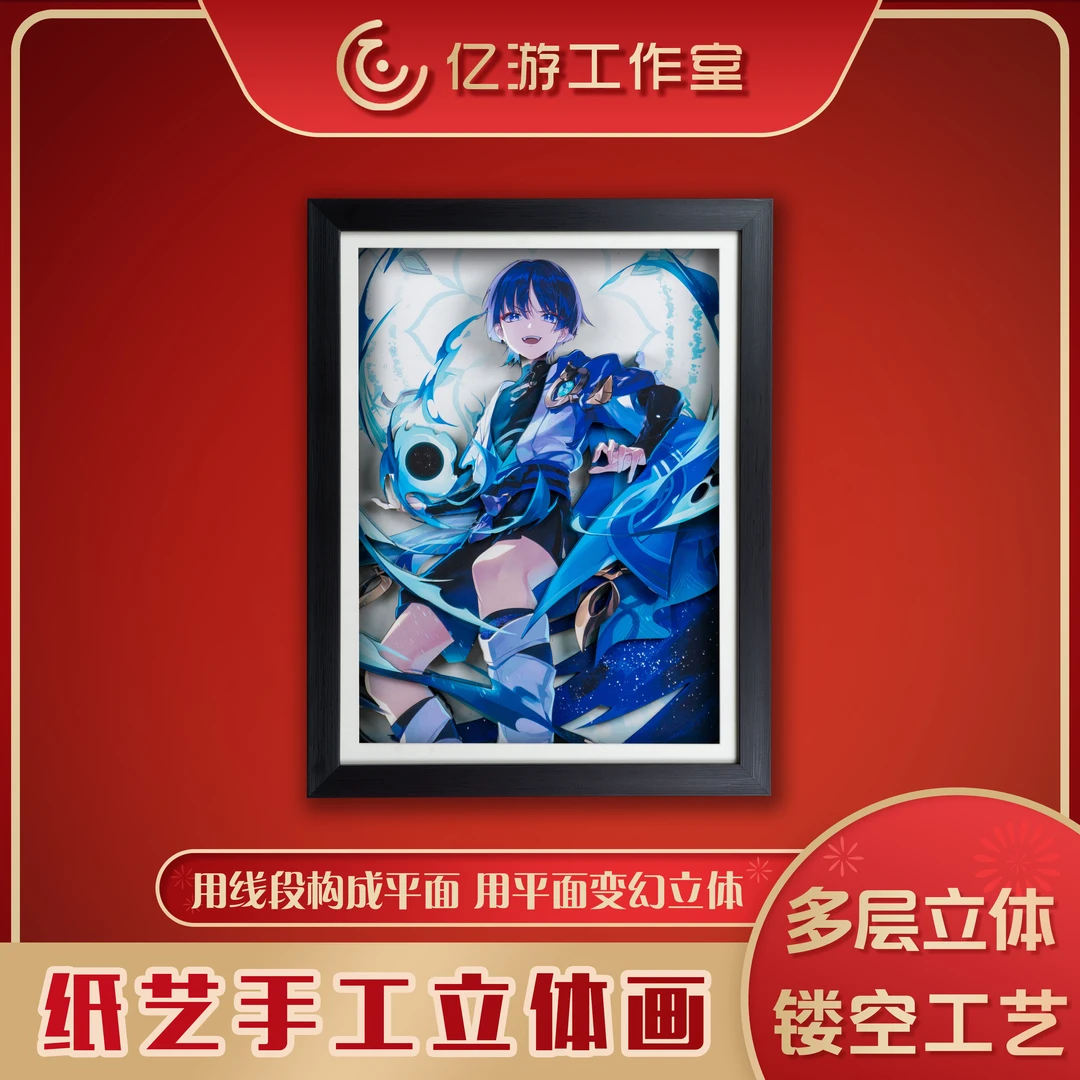 原神动漫周边散兵3d立体画二次元礼物手工纸艺装饰画卧室客厅挂画