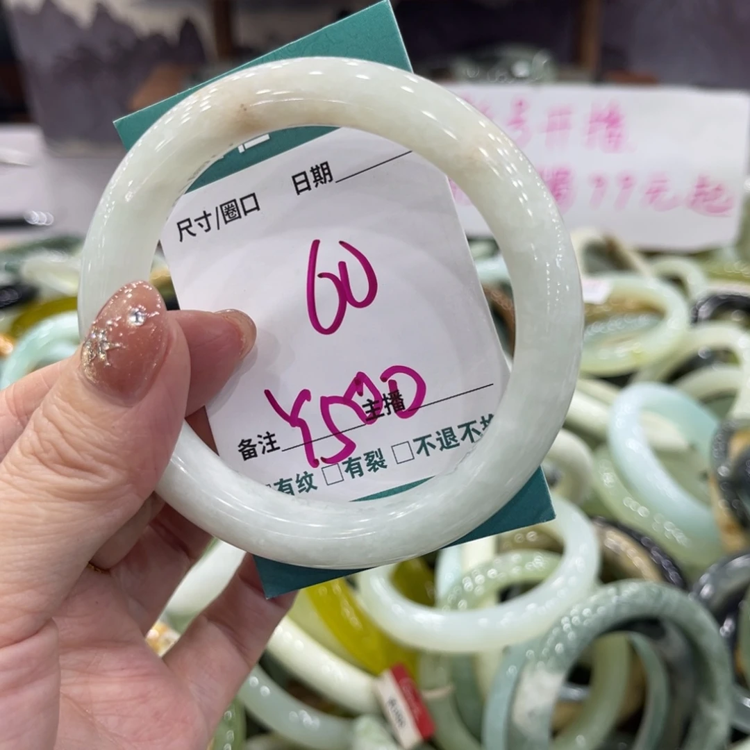 岫玉未镶嵌手镯手镯