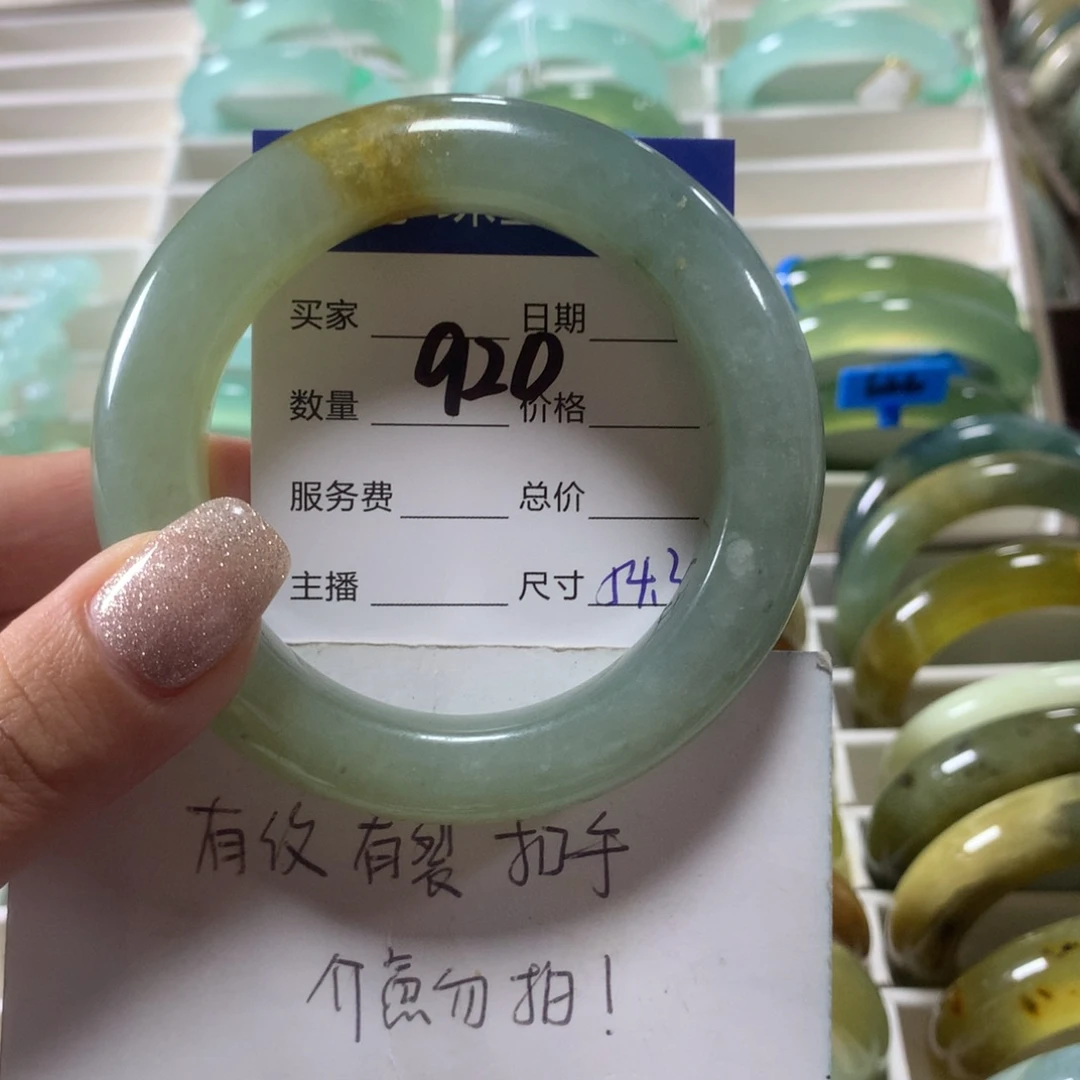 蛇纹石玉未镶嵌手镯920