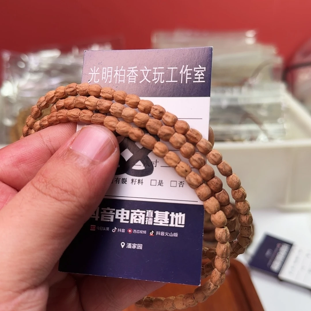 柏香籽/百香籽吊坠