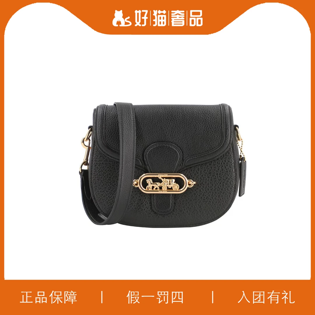 95新 COACH/蔻驰 蔻驰黑色马鞍包/F0439/21X17X7