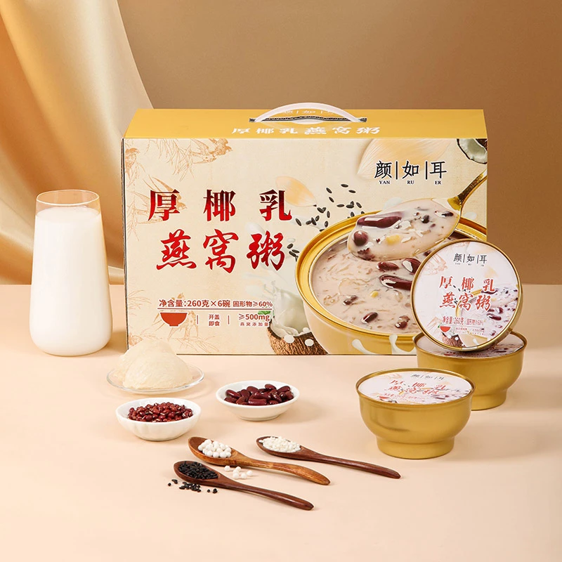 颜如耳 鲜炖速食厚椰乳燕窝粥即食燕窝黑米红豆燕麦糯米银耳羹露
