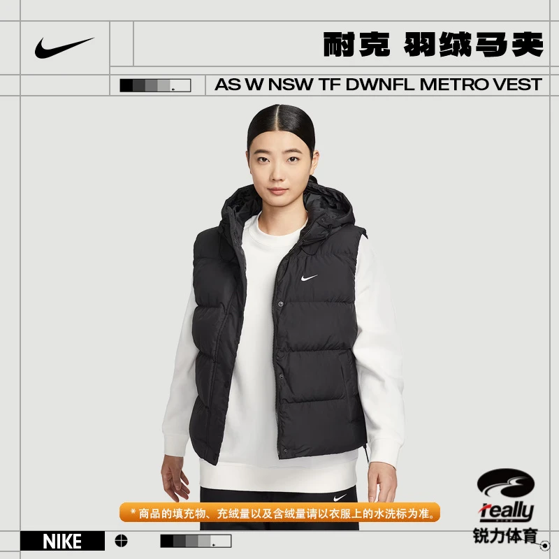 [商城]Nike耐克女子METRO VEST运动休闲羽绒马夹IH1010-010