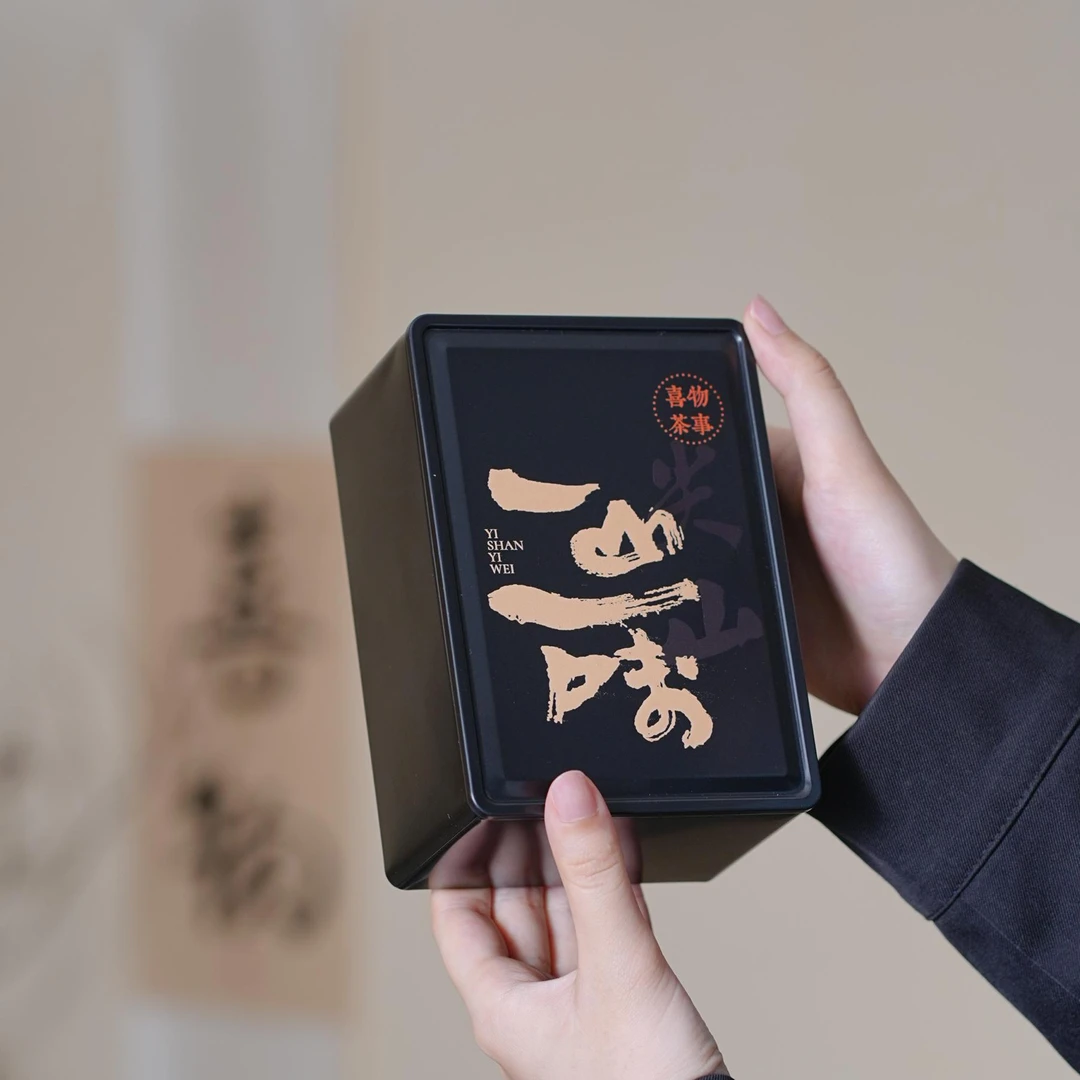 喜物茶事 一山一味 尖山漳平水仙 盒装