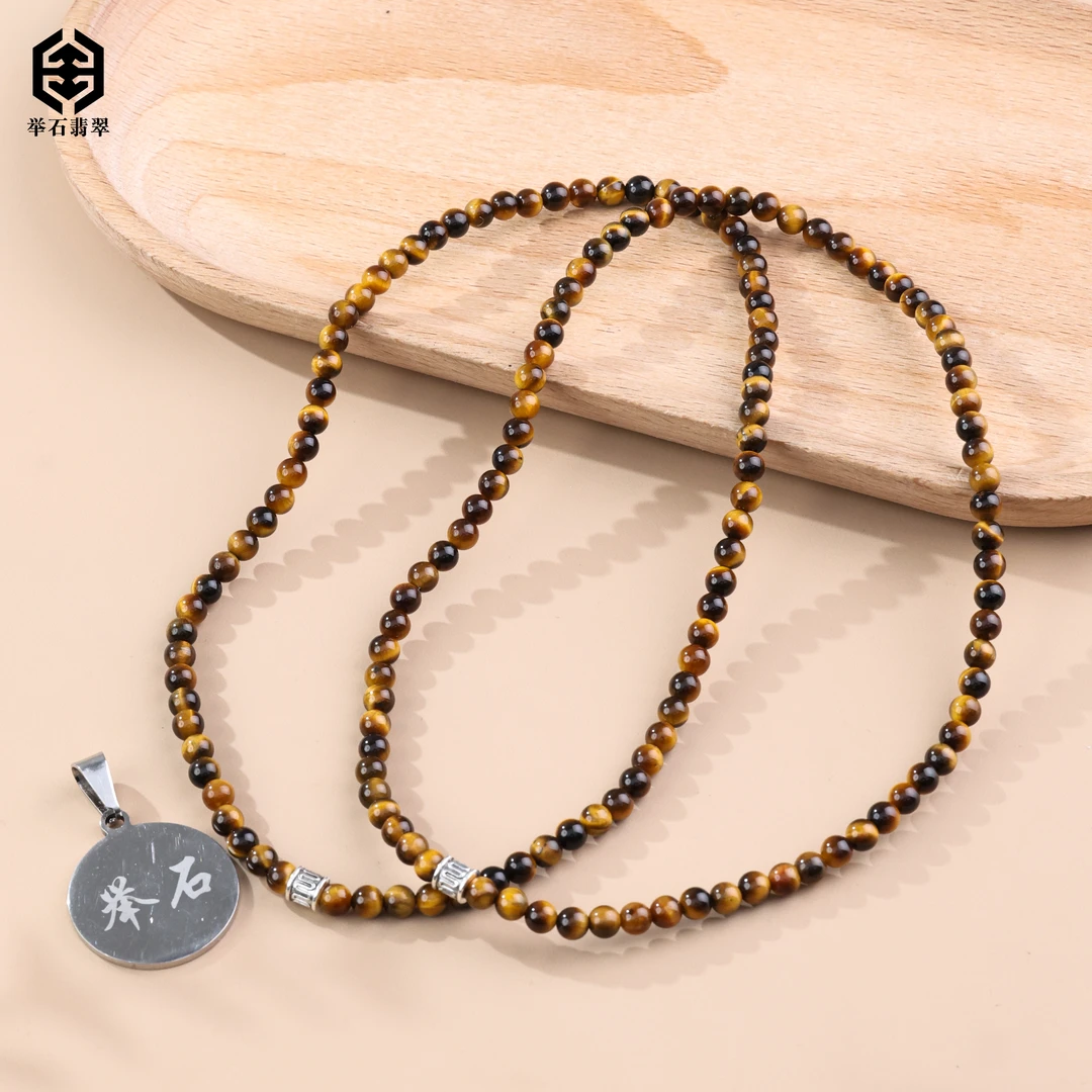 【举石臻品】TH1230-680-278木变石珠串(一件/多样性发/约4.5mm）X