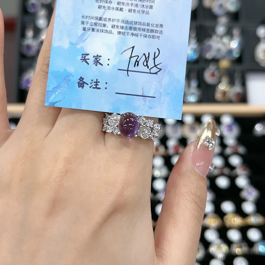 紫晶戒指银S925镶嵌戒指