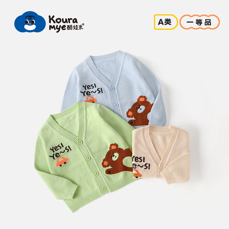 酷娃米2023早春新款儿童毛衣中小男童可爱卡通松松熊针织上衣4722