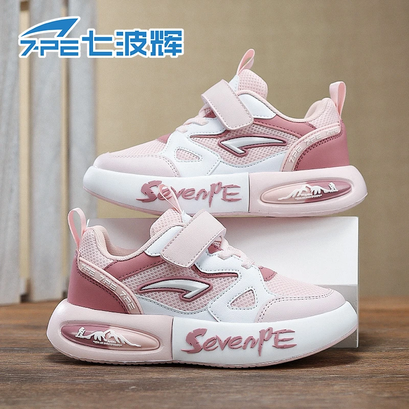 七波辉女童板鞋2025春季新款欧若风网面透气中大童软底儿童运动鞋