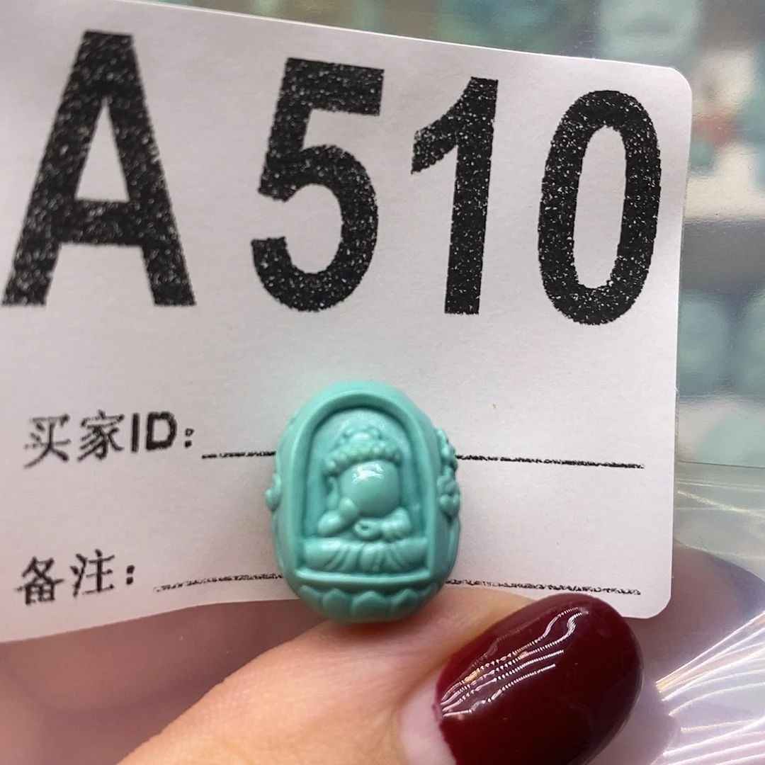 未镶嵌绿松石绿松石配饰定制S***e