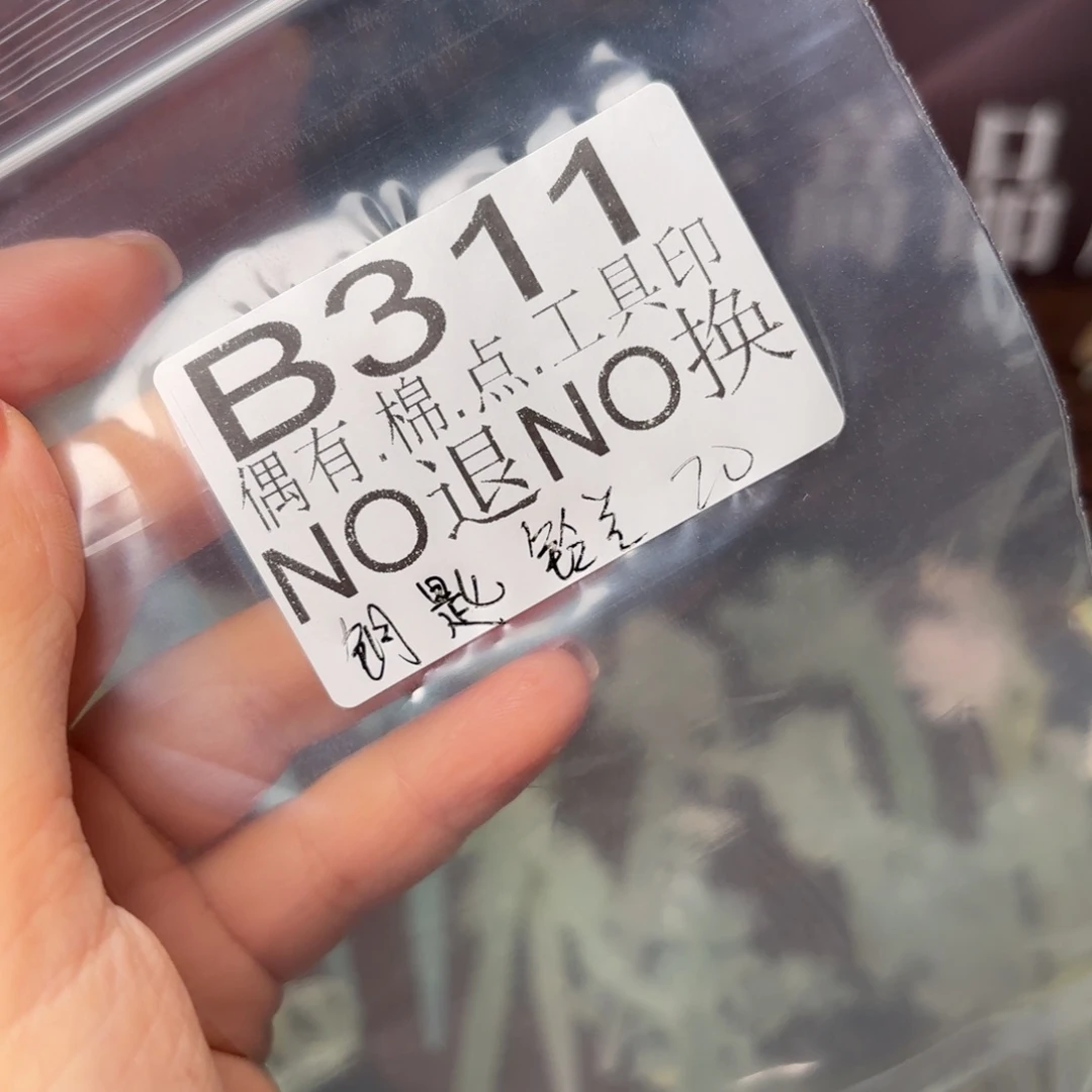萌***哒合金蛇纹石玉发饰