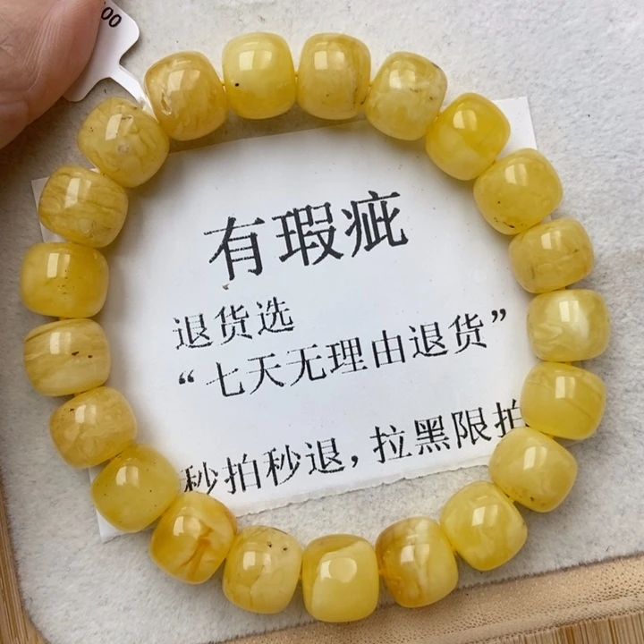 琥珀未镶嵌珠宝奇石69