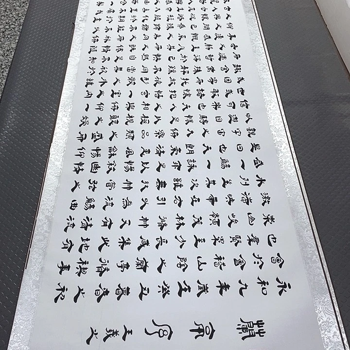 书法蓝*友老师真人手写李打包卷轴