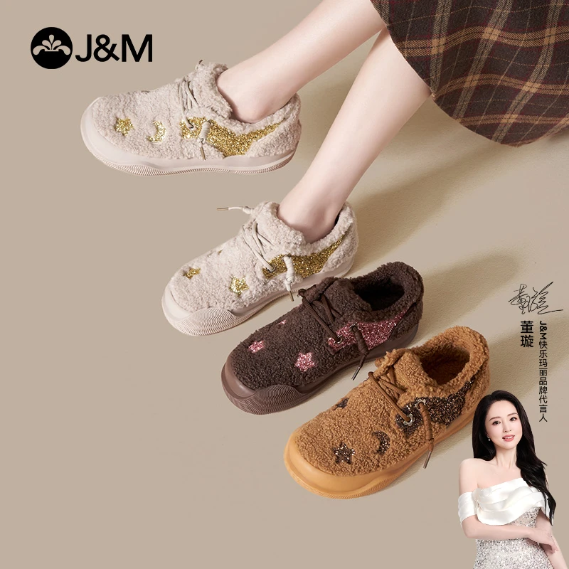 董璇同款快乐玛丽25年雪地靴冬款新款拼色系带松糕鞋加绒66321W