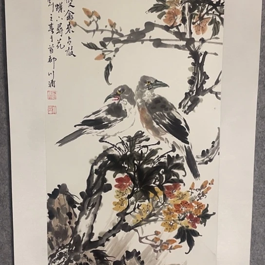 【闪购商品】国画嘉禾馆藏精品国画