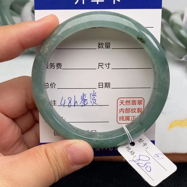 翡翠未镶嵌手镯14793685