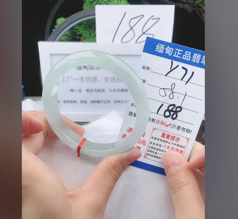 Y71【正品 缅甸翡翠】实物以直播间为准微色差