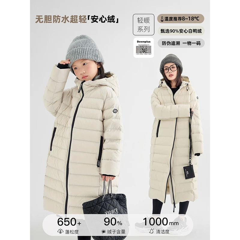 【破茧而出】冬季儿童防风长款亲子装女童外套6281D