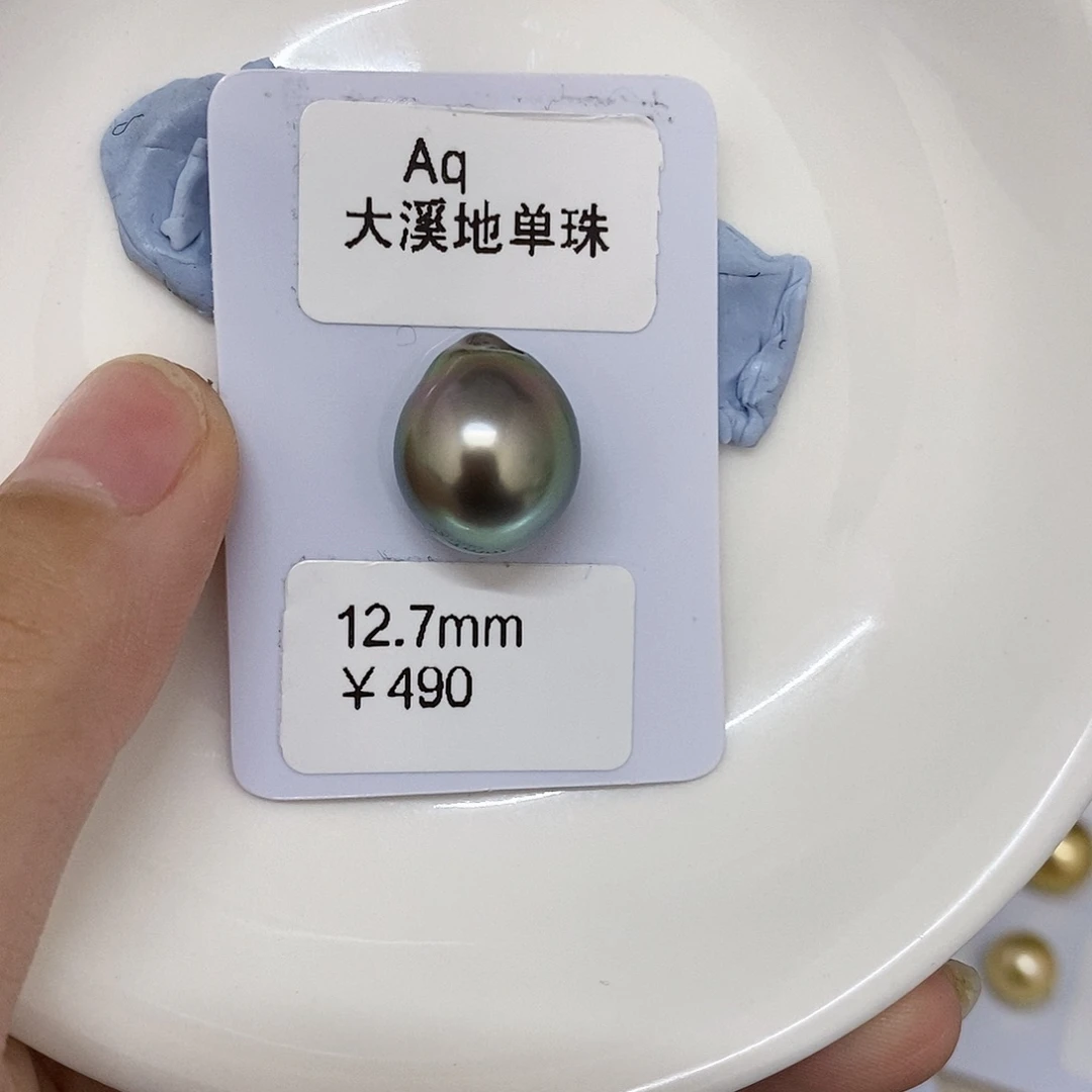 海水珍珠裸珠未镶嵌⭐****蕾大溪地单珠可定制12.7婷