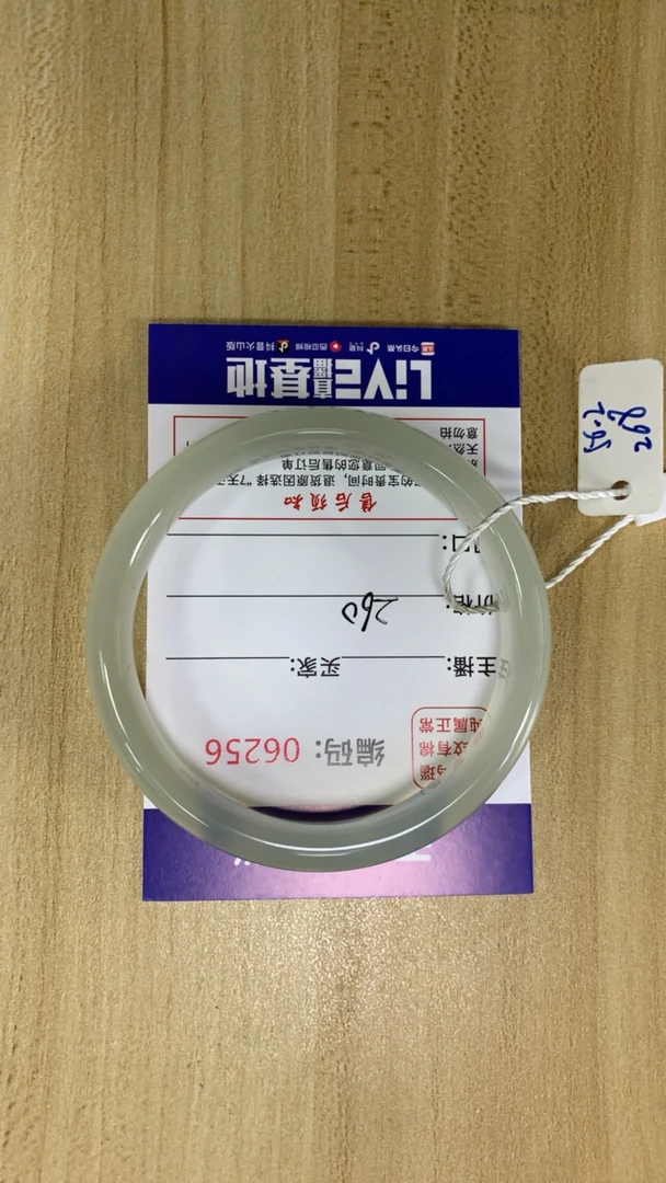 玛瑙手镯00000000000