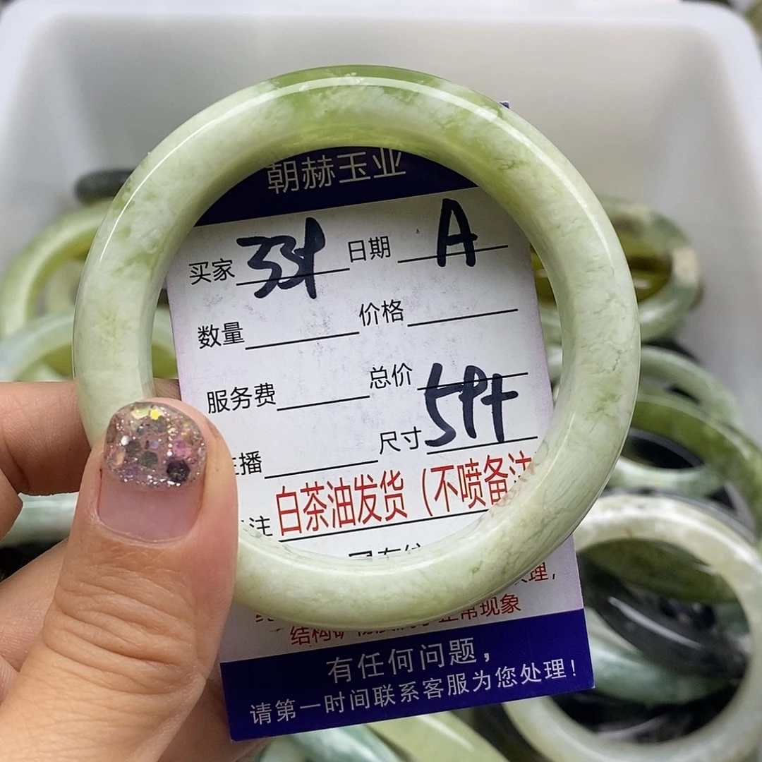 未镶嵌蛇纹石玉手镯