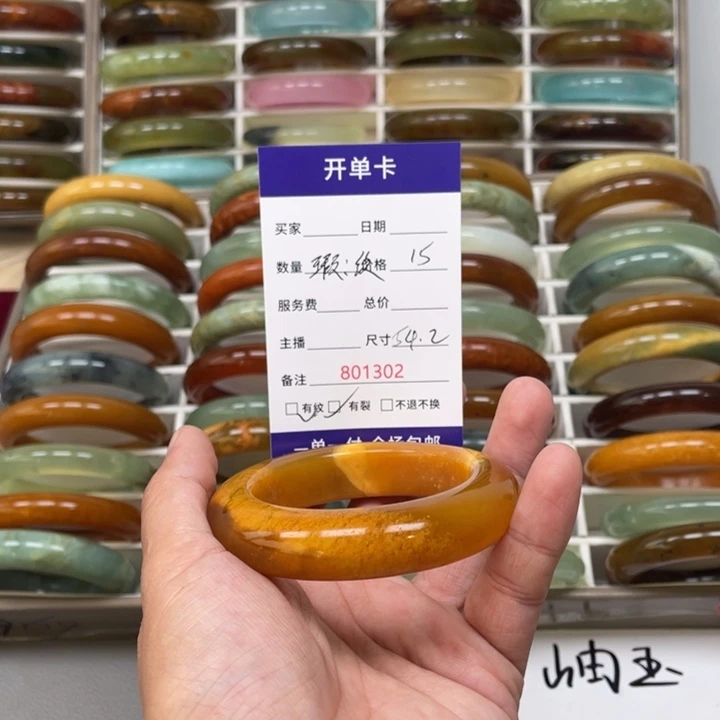 美***玲未镶嵌蛇纹石玉手镯