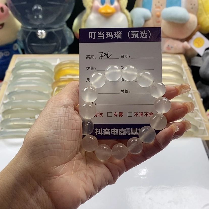 【闪购商品】玛瑙/玉髓手串未镶嵌不***_