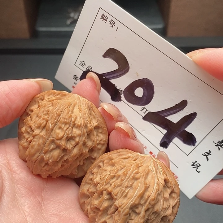 吊坠文玩核桃204号 40尺 磨盘