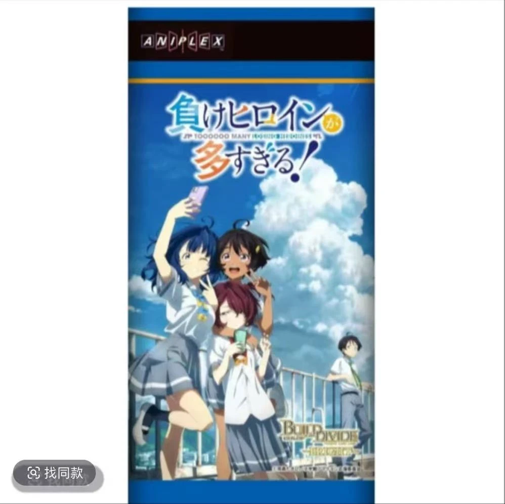 败犬女主太多了！日版build divide bright BD 创之界盲盒【拆盒】