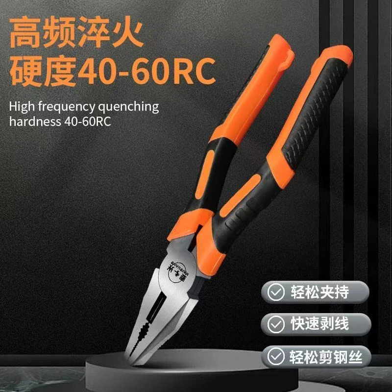 多功能8寸钢丝钳省力钳子电工工业万用家用老虎钳高品质平口钳