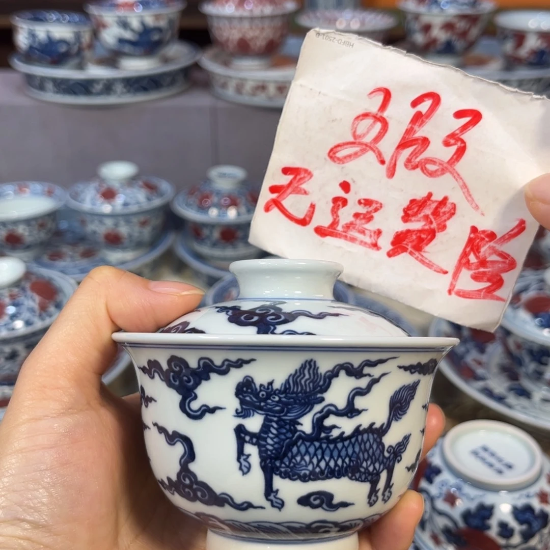 青花仿明麒麟踏浪元宝盖碗