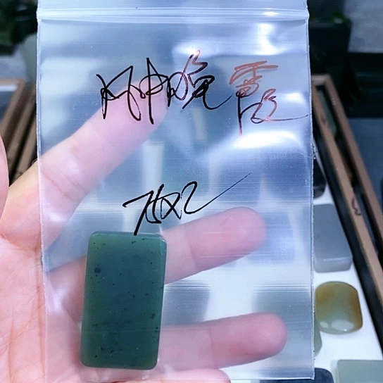 未镶嵌和田玉珠宝半成品风**霞