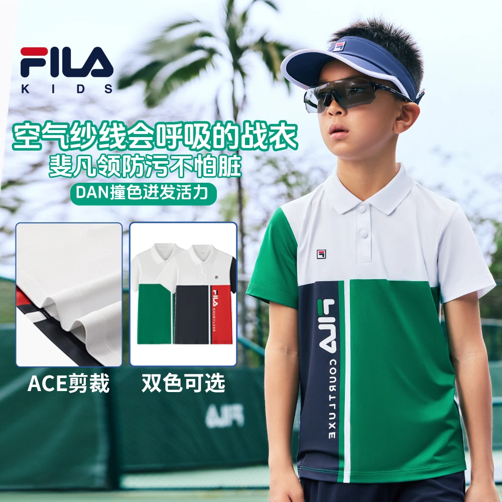 FILA斐乐儿童【防污不怕脏】男大童25年夏新款短T运动百搭透气短袖