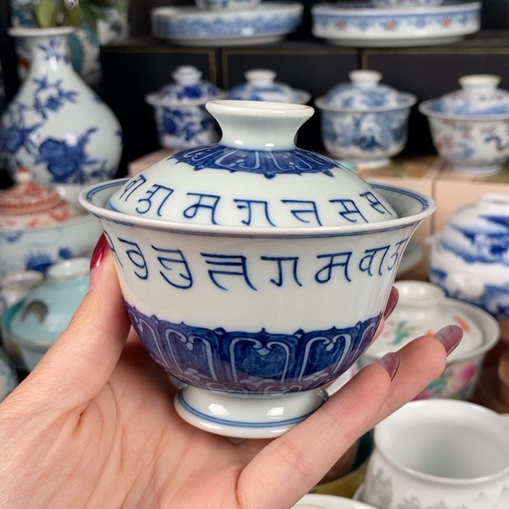 杯折葵非器梵文两才盖碗