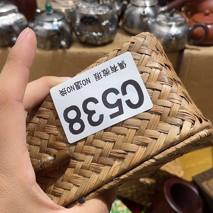 末***者00000000000000编号538